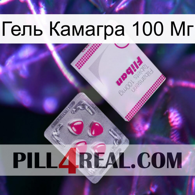 Гель Камагра 100 Мг 32
